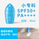 40ml
