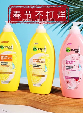 保税 泰国版卡尼尔身体乳337柠檬美白garnier补水保湿377滋润护肤