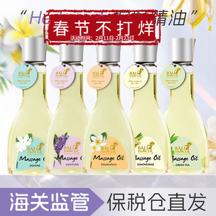 【保税直发】印尼巴厘岛鸡蛋花按摩精油Bali dancer网红伴手礼