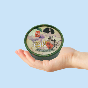 如玥雪花膏上海伴手礼经典老牌国货护肤面霜补水保湿旅游随手礼品