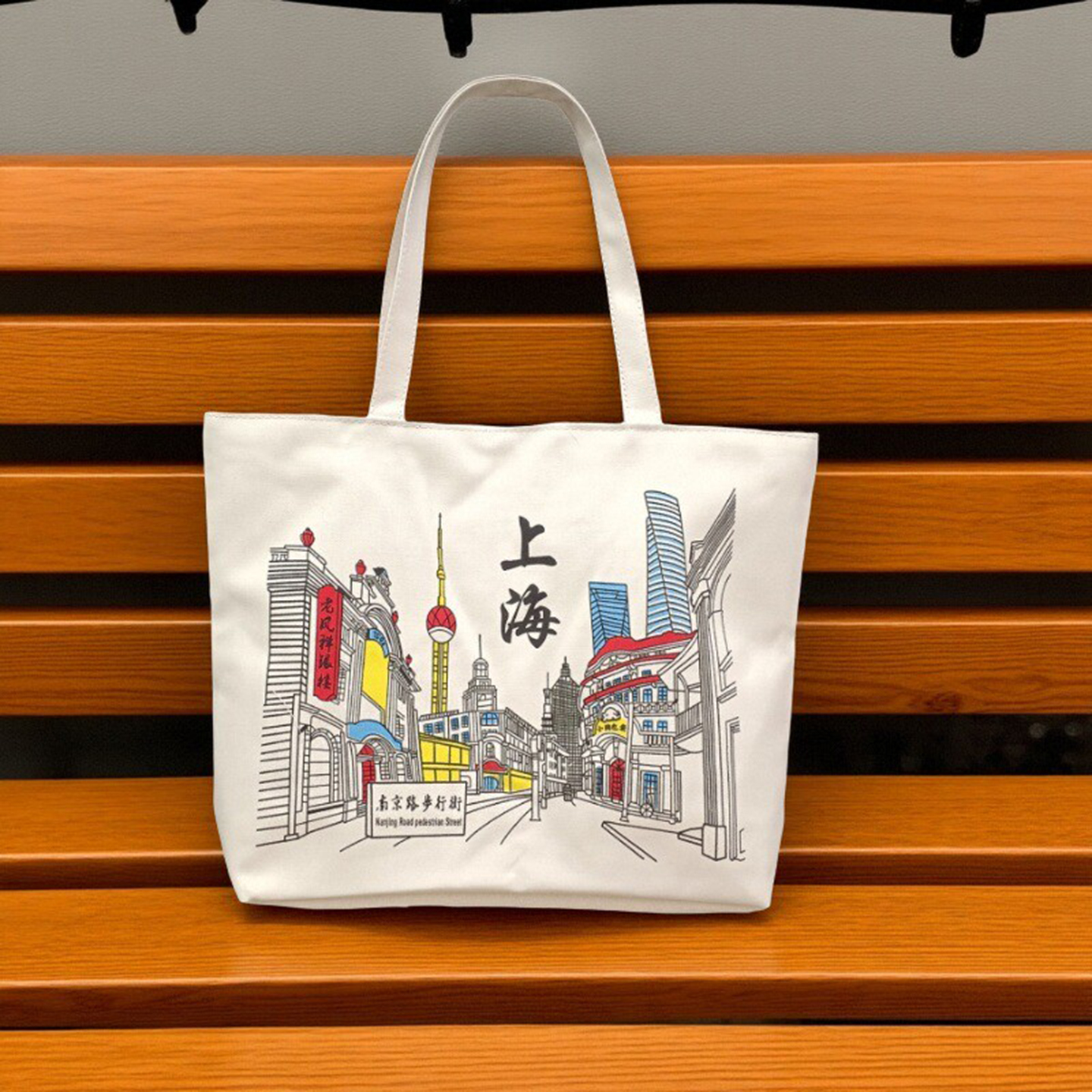 上海旅游纪念品环保帆布购物包袋