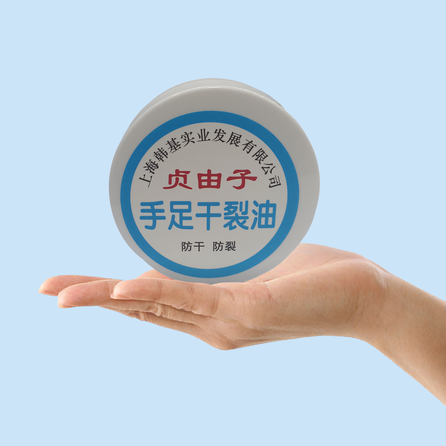 贞由子手足干裂油护手霜防干防裂保湿防冻脚后跟开裂缓解肌肤干燥
