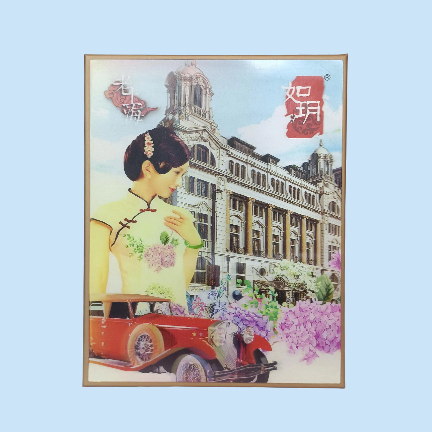 如玥国潮复古四件套老上海凡士林霜素颜珍珠膏夜来香精华水润保湿