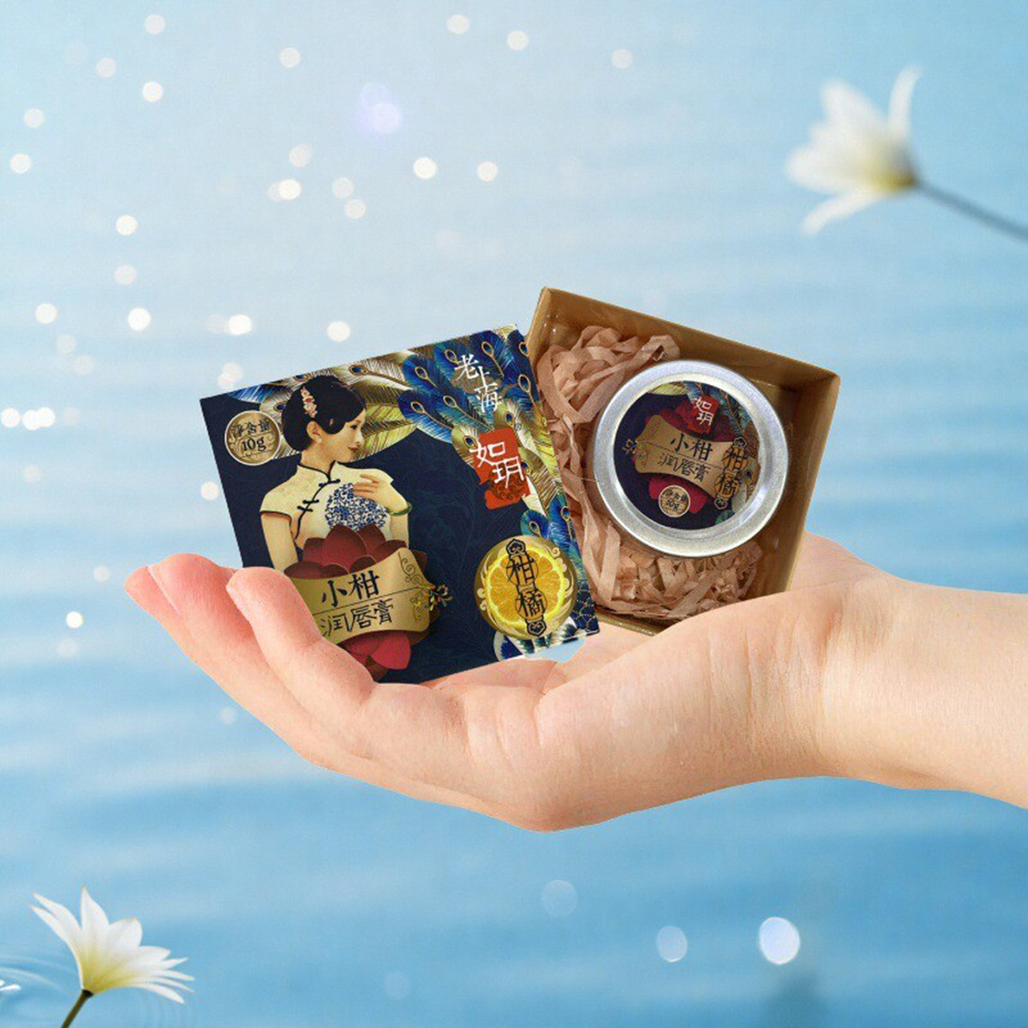 水果味保湿上海唇膏如玥防干补水