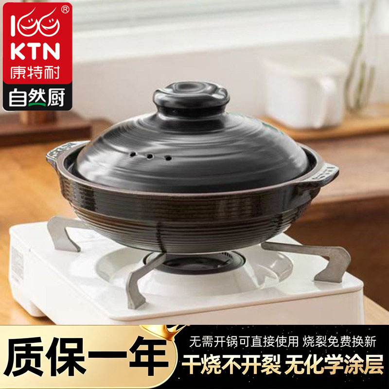 砂锅耐高温干烧不裂煲仔饭沙煲家用小号陶瓷浅锅商用燃气灶专用