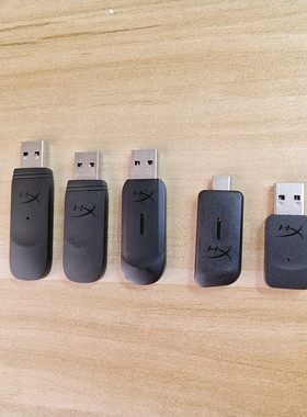 金士顿极度未知Cloud战斧毒刺天箭S飓风2飓风3耳机接收器