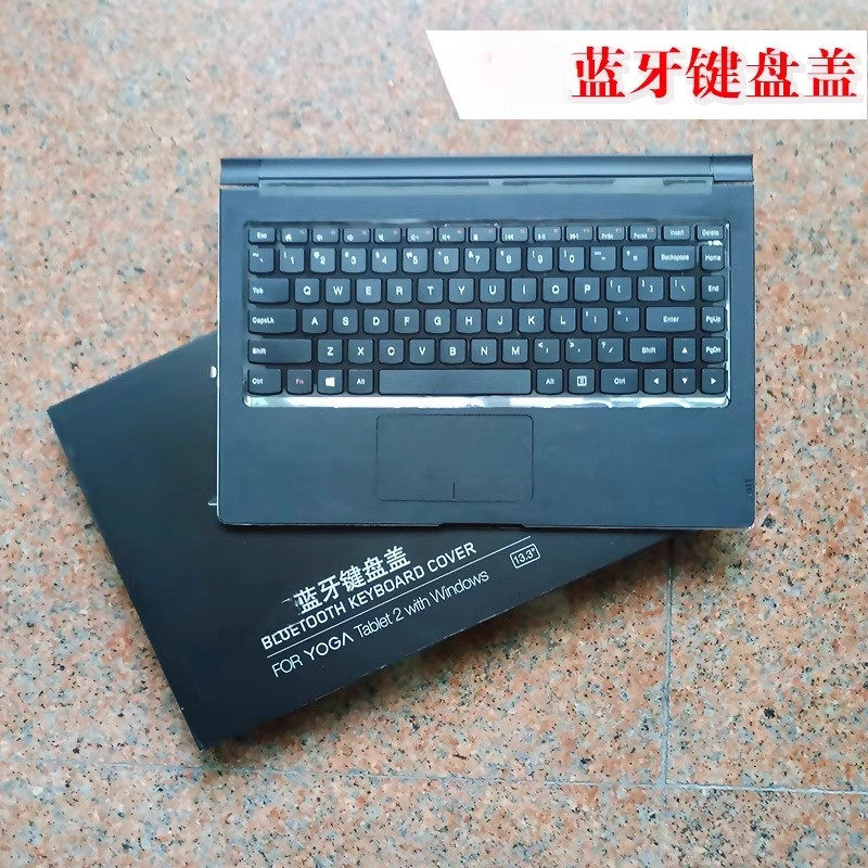 Yoga tablet2 Pro 13 10 蓝牙键盘自带充电池BKC800 BKC900