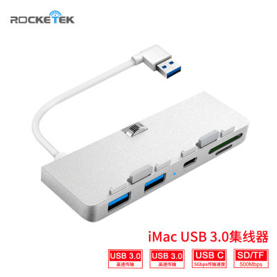 /iMac苹果一体机扩展坞USB3.0