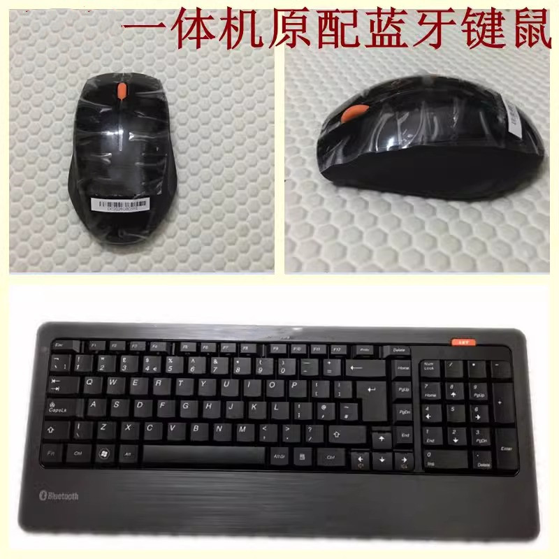 适用于联想蓝牙键盘高端机JME8002B超薄笔记本平板IPAD安卓WINOWS