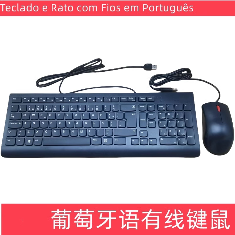 适用于联想葡萄牙语USB有线超薄无线键鼠套装 欧版外文大回车