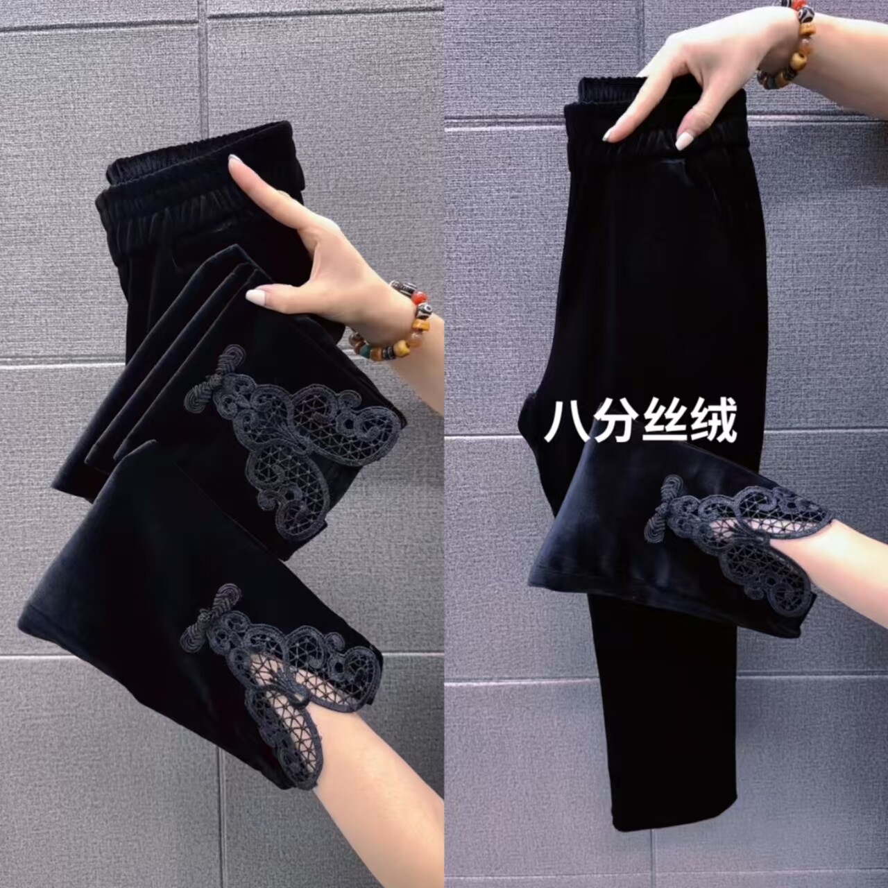 显瘦八分丝绒烟管裤女重工盘扣