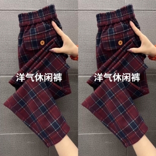 加厚红格子毛呢哈伦裤女士秋季新款韩版复古休闲裤子2026新款外裤