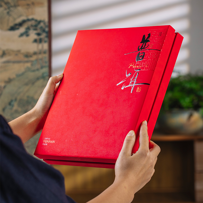 茶叶包装盒单饼空礼盒散茶包装盒普洱茶叶盒私家茶园茶叶雕刻定制