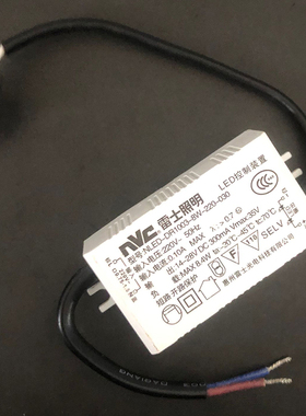 雷士照明LED控制器装置电源驱动盒1W2W3W4W20W21W 22W23W24W25W