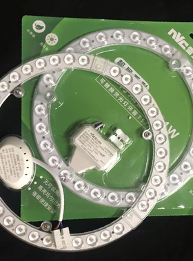 雷士照明LED圆形灯贴模组吸顶盘快换改造灯芯12W18W24W36W48W72W