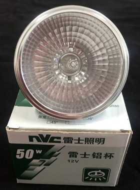 雷士卤钨铝杯12v50w NHDJ50 NHDW50-QR80 24度 QR111格栅轨道射灯