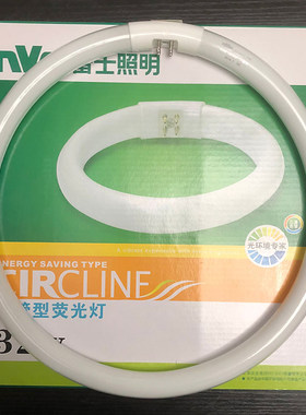 雷士照明环形灯管32W40W