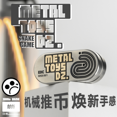 Dz TOP币 推牌空  GDEDC解压EDC玩具指尖陀螺黑科技