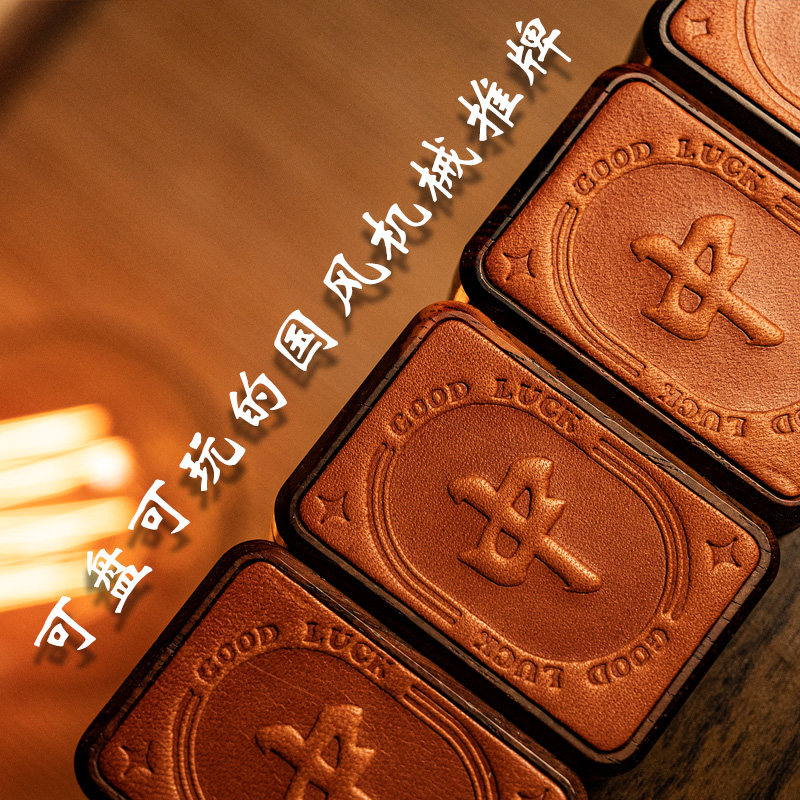 麻将2.0红中发财解压玩具图片