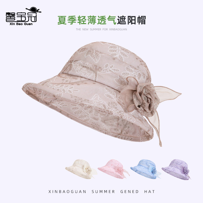 夏季户外遮阳帽子女士网纱透气时尚大檐渔夫帽百搭妈妈防晒太阳帽