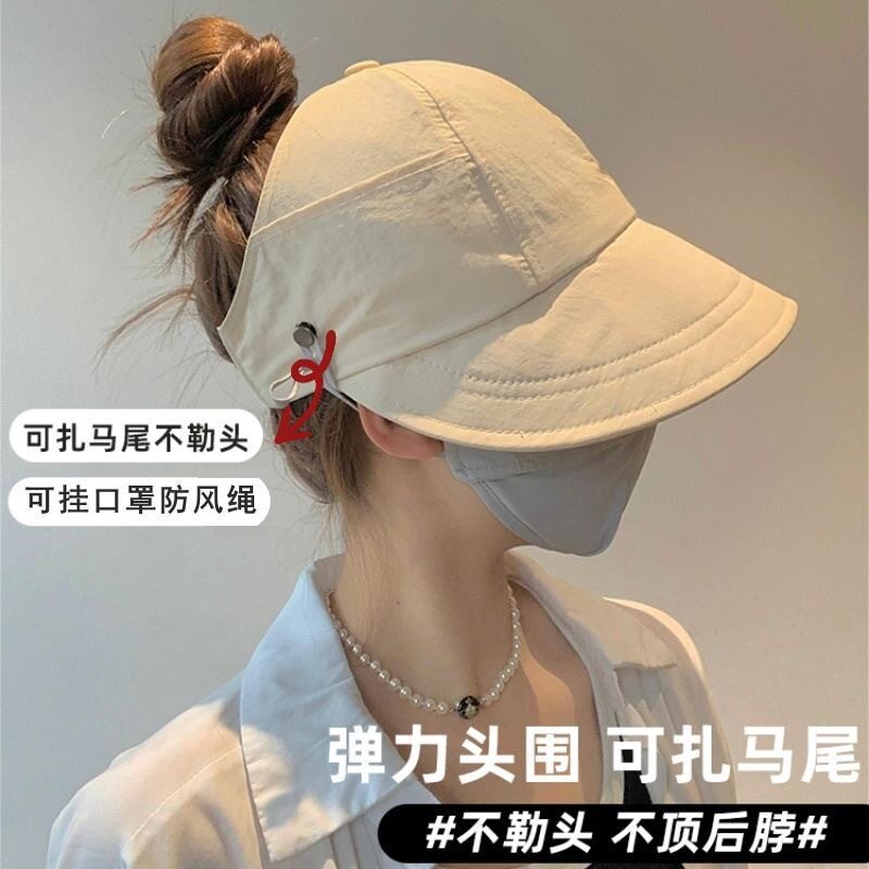 可扎马尾防晒遮阳帽女2024夏季帽子薄款透气速干鸭舌帽空顶太阳帽