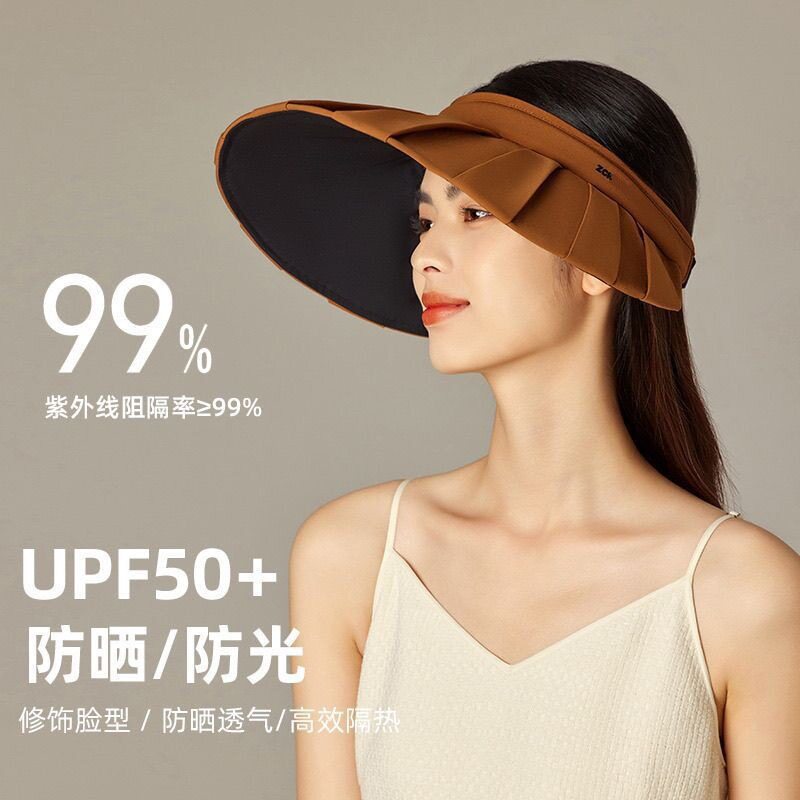防晒帽女夏季防紫外线百褶遮阳帽空顶户外贝壳帽大檐遮脸太阳帽子