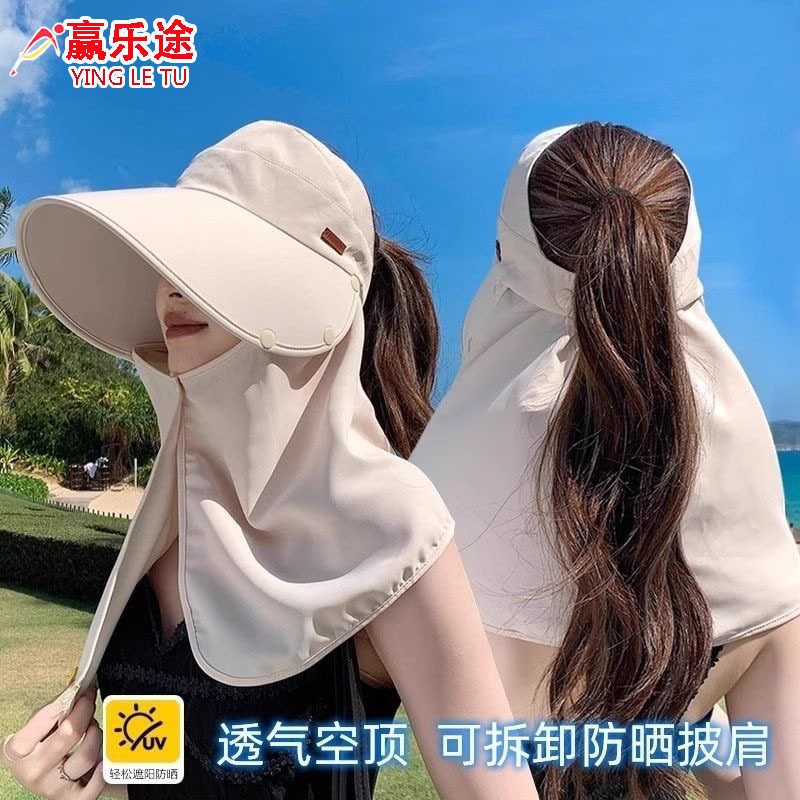 大檐帽子新款女夏季可拆卸披肩护颈面罩遮脸防晒帽骑车空顶太阳帽
