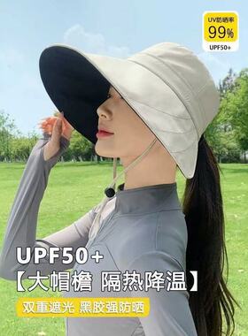 黑胶防紫外线夏季遮阳超大檐渔夫帽防风防晒帽子2025新款女太阳帽