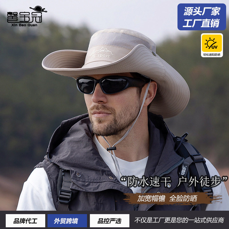 夏天遮阳帽子男士户外透气防晒帽大头围渔夫帽徒步登山钓鱼太阳帽