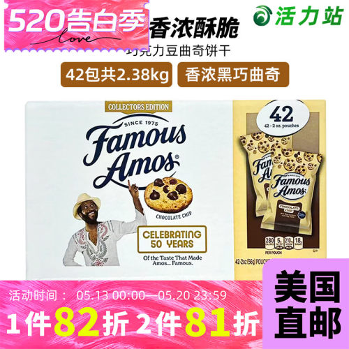 巧克力豆独立包装曲奇饼干
