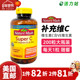 Nature Made Super 美国直邮 C维生素C900mg含VE综合维生素 200粒