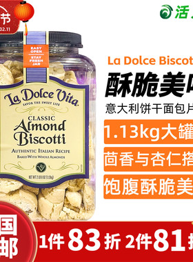 美国直邮 La Dolce Biscotti 意大利饼干面包片营养代餐 1.13kg装
