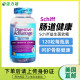 120粒 Digestive Advantage益生菌软糖肠道健康60 美国直邮Schiff