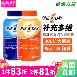 Day男女士复合维生素多综合矿物质300粒 美国直邮 Bayer拜耳One