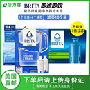 美国直邮 专用滤芯 BRITA Elite碧然德家用净水器滤水壶大容量美版