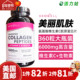 美国直邮进口NeoCell Collagen胶原蛋白肽粉水解小分子胶原蛋白片