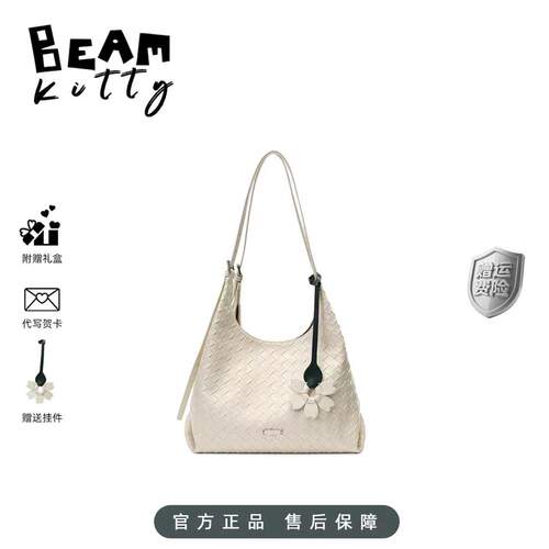 beamKitty编织纹路大容量托特包