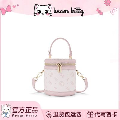 BeamKitty新款粉色发财桶斜挎包