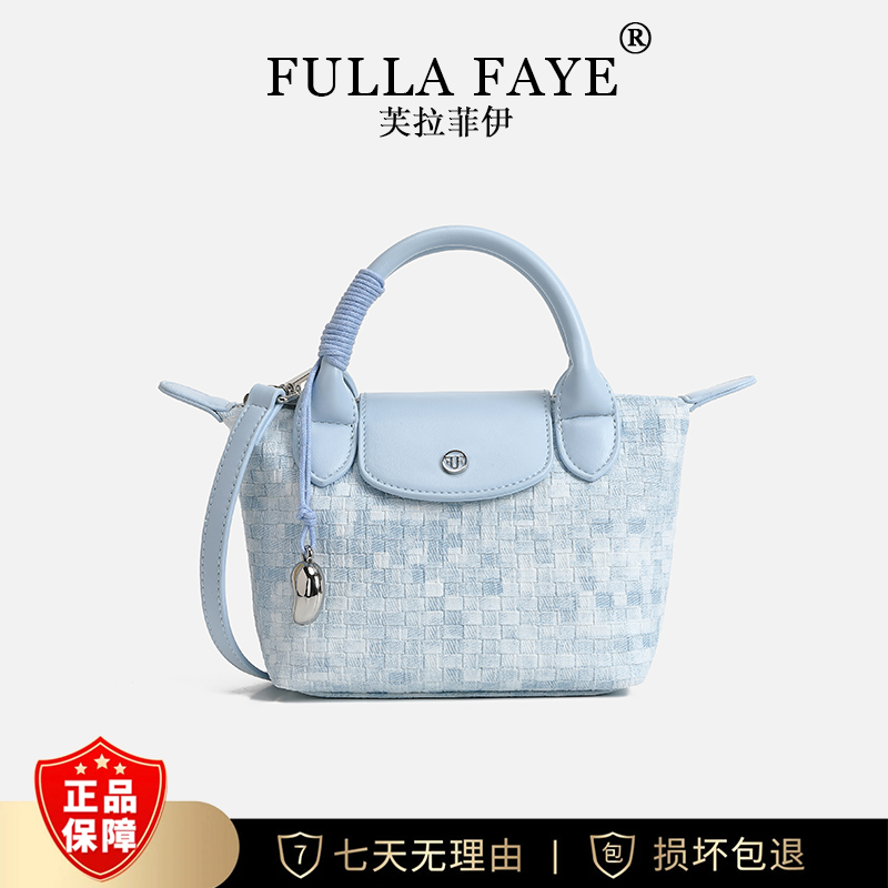 小众轻奢编织饺子包女