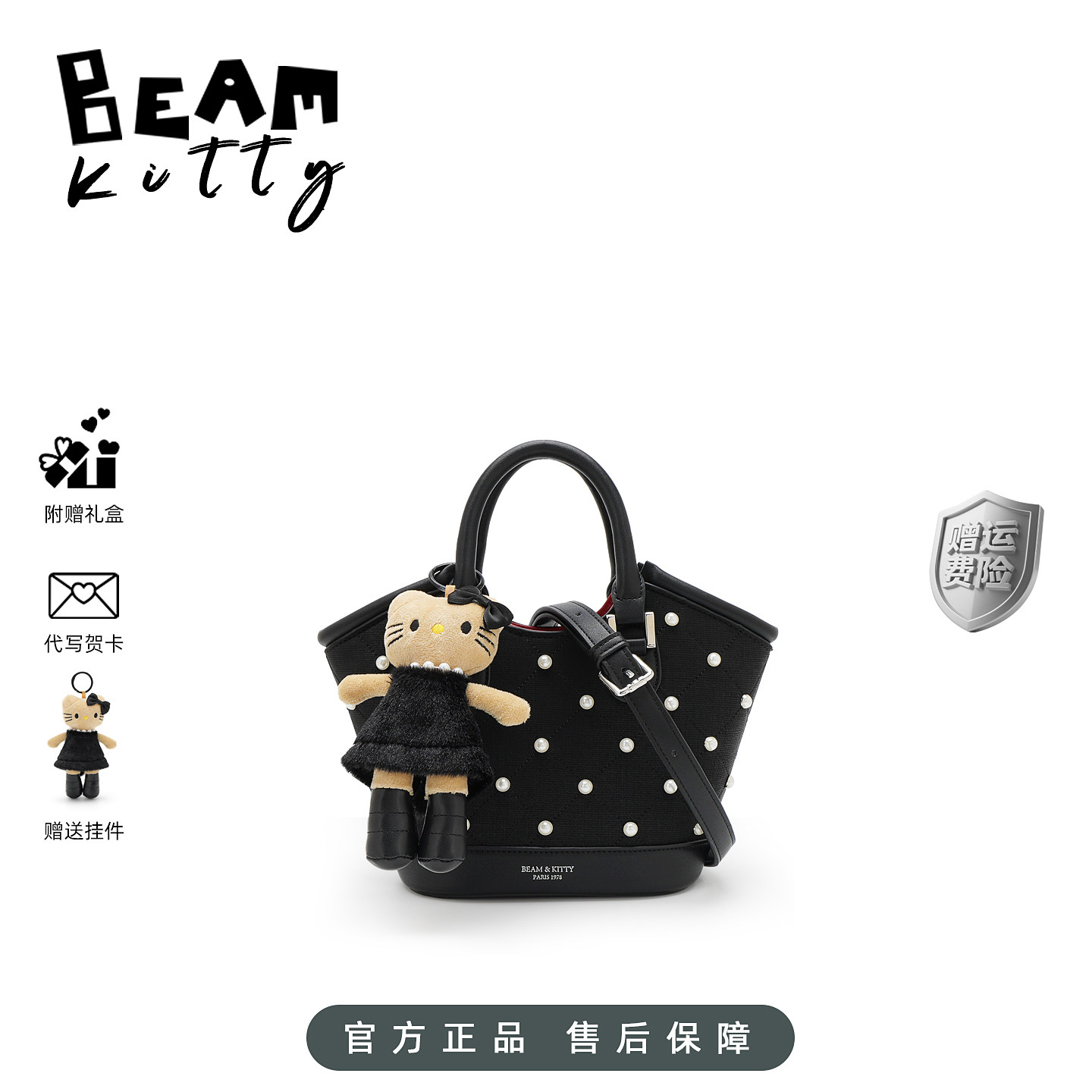 BeamKitty新款波点轻便菜篮子包