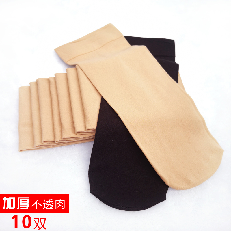 加厚钢丝短丝袜春秋不透肉肉色袜子女不起球防勾丝耐穿肤色短袜,女士内衣/男士内衣/家居服,短袜,淘宝优惠券,粉丝福利购,淘宝优惠卷