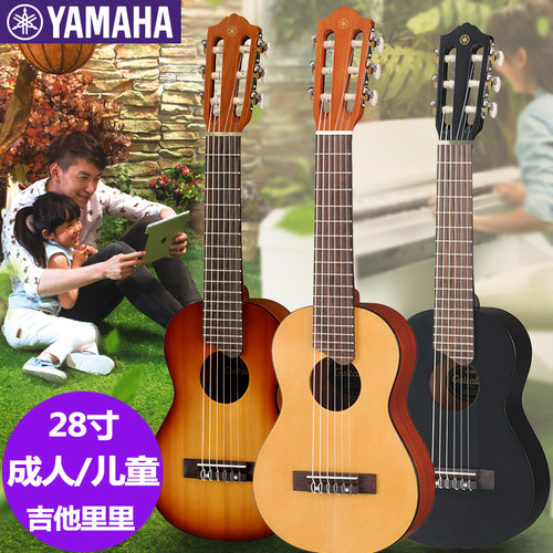 YAMAHA雅马哈吉他里里GL1儿童入门吉他26寸小型古典吉他 旅行吉他