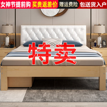 米床架1.2米松木双人床现代简约单人床经济型简易家具床1.5实木床