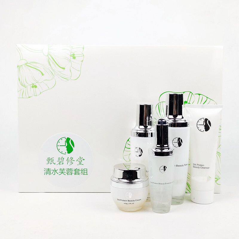 正品甄碧修堂清水芙蓉五件套装补水保湿亮白修护改善肤色化妆套盒