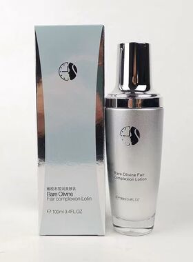 碧修堂提亮美肤乳乳液保湿修护