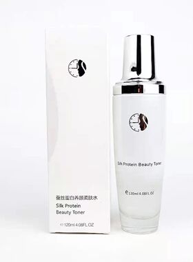 正品甄碧修堂蚕丝蛋白美肌柔肤水120ml 亮白保湿滋润嫩滑