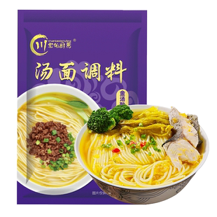 川宝的厨房面条调料包方便面煮面挂面汤面拌面酱料调味包热干面汤