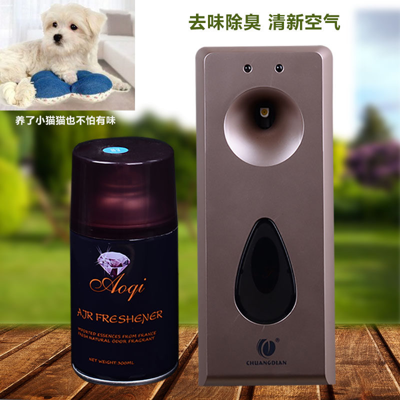 自动定时喷香机家用宠物去味除臭会所商场卫生间喷香器芳香散香,生活电器,香薰机/多功能香氛机/自动加香机,淘宝优惠券,粉丝福利购,淘宝优惠卷