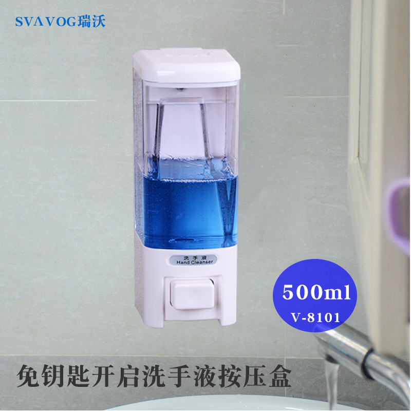 瑞沃单双头手动皂液器svavo洗手液盒浴室壁挂沐浴露盒按压500ml