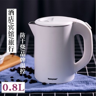 honeyson电热水壶酒店专用304不锈钢烧煮水便携式小型宿舍0.8升
